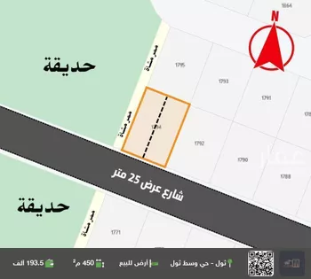 أرض للبيع في حي جوهرة ثول, مدينة ثول, منطقة مكة المكرمة
