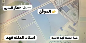 أرض للبيع في شارع السلطان قابوس بن سعيد, حي المعيزيلة, مدينة الرياض, منطقة الرياض صورة 2