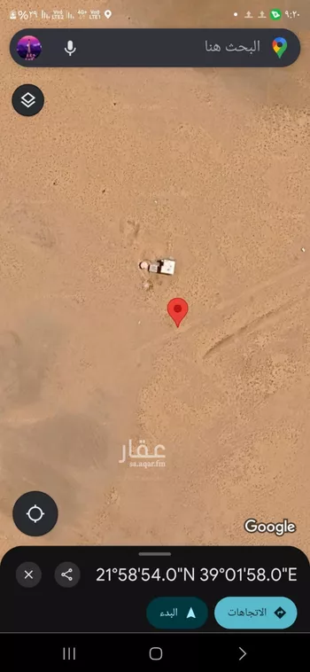أرض للبيع في حي الجزيرة, مدينة جدة, منطقة مكة المكرمة صورة 2