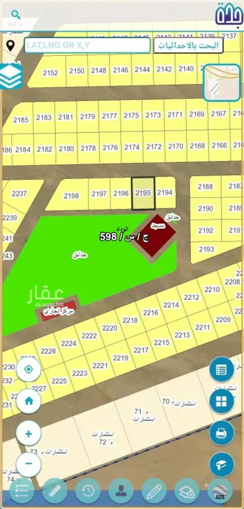 أرض للبيع في حي الوداد, مدينة جدة, منطقة مكة المكرمة