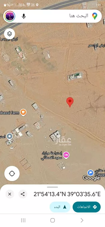 أرض للبيع في حي النجمة, مدينة جدة, منطقة مكة المكرمة صورة 2