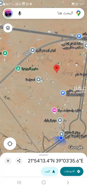 أرض للبيع في حي النجمة, مدينة جدة, منطقة مكة المكرمة صورة 3