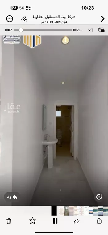 شقة للبيع في شارع عامر ابن عبيد, حي بنى بياضة, مدينة المدينه المنوره, منطقة المدينة المنورة صورة 4