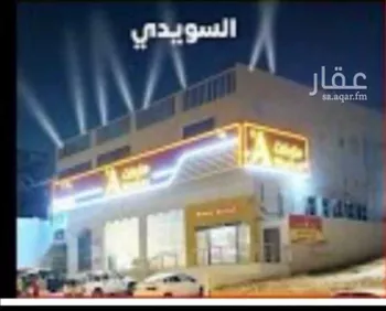 عمارة للإيجار في شارع السويدي العام, حي السويدي, مدينة الرياض, منطقة الرياض