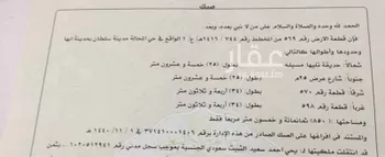 أرض للبيع في شارع السيد, حي الزهور, مدينة ابها, منطقة عسير