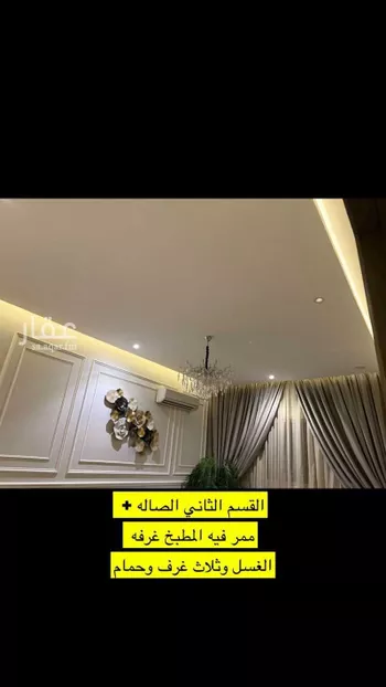 شقة للبيع في شارع الجمال ، حي الحمراء ، الرياض ، منطقة الرياض صورة 4