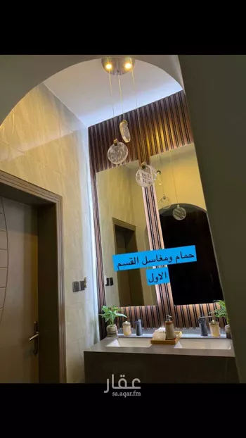 شقة للبيع في شارع الجمال ، حي الحمراء ، الرياض ، منطقة الرياض صورة 3