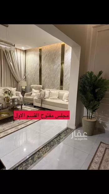 شقة للبيع في شارع الجمال ، حي الحمراء ، الرياض ، منطقة الرياض