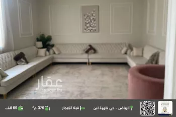فيلا للإيجار في شارع رقم 74, حي ظهرة لبن, مدينة الرياض, منطقة الرياض