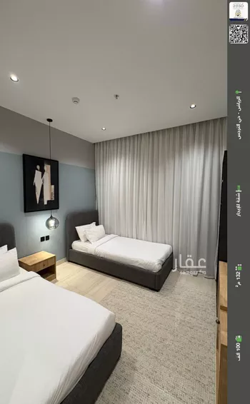 شقة للإيجار في شارع بشير البصري, حي النرجس, مدينة الرياض, منطقة الرياض