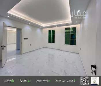 شقة للإيجار في شارع صالح الهديان, حي الشفاء, مدينة الرياض, منطقة الرياض