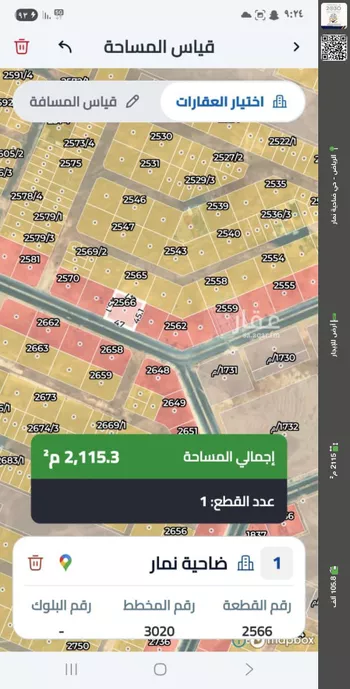أرض للإيجار في شارع جبل اللوز, حي ضاحية نمار, مدينة الرياض, منطقة الرياض