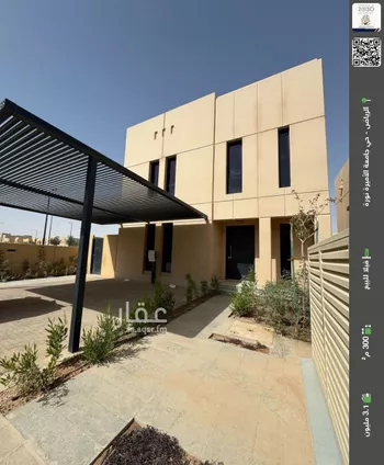 فيلا للبيع في شارع رقم 1065, حي سدرة, مدينة الرياض, منطقة الرياض
