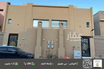 فيلا للبيع في شارع المواسمة, حي طويق, مدينة الرياض, منطقة الرياض