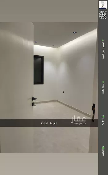 شقة للإيجار في شارع ابن أبي أصيبعة, حي المروة, مدينة الرياض, منطقة الرياض