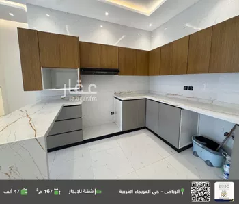 شقة للإيجار في شارع طلحة بن عمرو, حي العريجاء الغربي, مدينة الرياض, منطقة الرياض