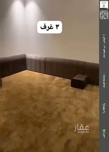 شقة للإيجار في شارع زينب بنت الحافظ الطبرية, حي العوالي, مدينة الرياض, منطقة الرياض