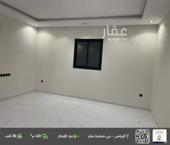 دور للإيجار في حي ضاحية نمار, مدينة الرياض, منطقة الرياض