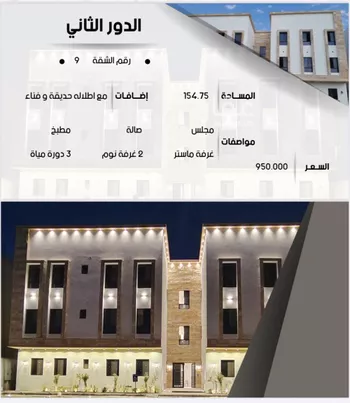 شقة للبيع في شارع خيبر, حي ظهرة لبن, مدينة الرياض, منطقة الرياض صورة 5
