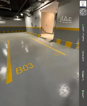 شقة للإيجار في شارع عبدالخالق الهاشمي, حي الروضة, مدينة الرياض, منطقة الرياض