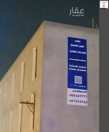 عمارة للإيجار في شارع عسير, حي ظهرة لبن, مدينة الرياض, منطقة الرياض صورة 2