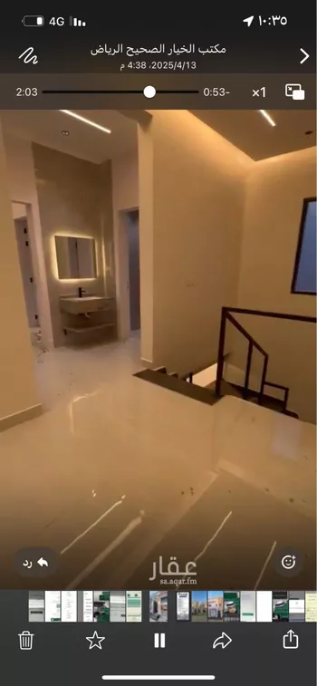 شقة للبيع في حي الجنادرية, مدينة الرياض, منطقة الرياض صورة 2