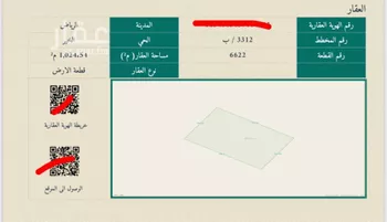 أرض للبيع في شارع وادي الليث, حي الخير, مدينة الرياض, منطقة الرياض صورة 2
