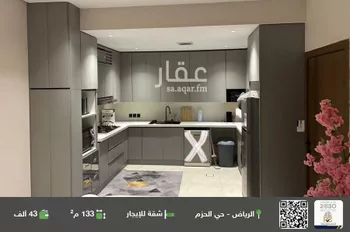شقة للإيجار في حي الحزم, مدينة الرياض, منطقة الرياض