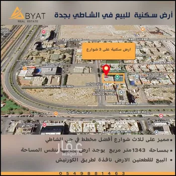 أرض للبيع في شارع احمد بن عبدالقادر, حي الشاطئ, مدينة جدة, منطقة مكة المكرمة