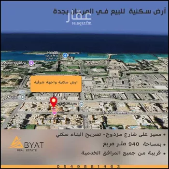 أرض للبيع في شارع شداد بن اوس, حي المرجان, مدينة جدة, منطقة مكة المكرمة