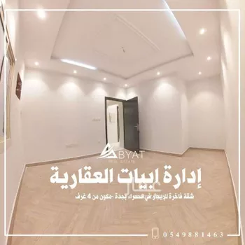 شقة للإيجار في حي مدائن الفهد, مدينة جدة, منطقة مكة المكرمة