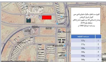أرض للبيع في شارع يزيد اليمامي, حي البيان, مدينة الرياض, منطقة الرياض صورة 2