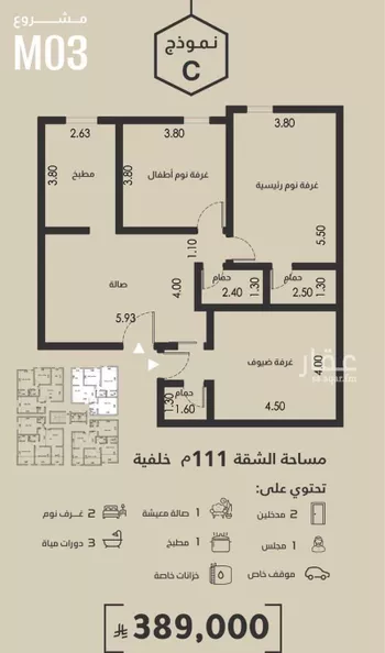 عمارة للبيع في شارع أبو مدين الفاس, حي الفيصلية, مدينة جدة, منطقة مكة المكرمة صورة 3