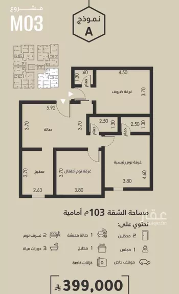 عمارة للبيع في شارع أبو مدين الفاس, حي الفيصلية, مدينة جدة, منطقة مكة المكرمة