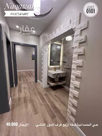 شقة للإيجار في شارع أبي الرضا الحربي, حي الحمدانية, مدينة جدة, منطقة مكة المكرمة صورة 2