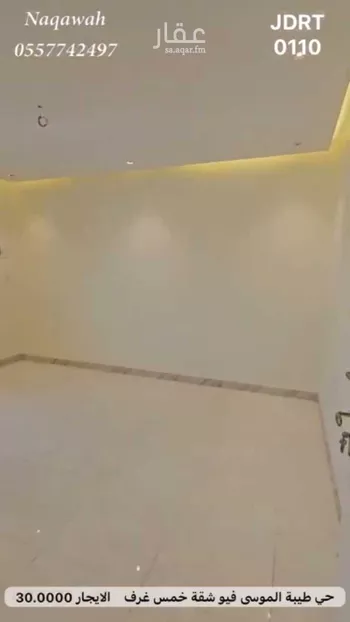 شقة للإيجار في شارع الجَفْر, حي حكومي1, مدينة جدة, منطقة مكة المكرمة صورة 3