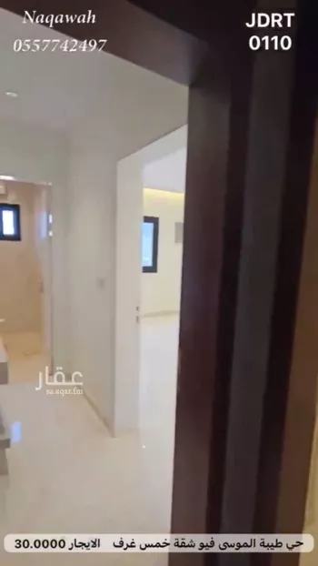 شقة للإيجار في شارع الجَفْر, حي حكومي1, مدينة جدة, منطقة مكة المكرمة