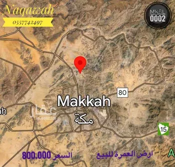 أرض للبيع في شارع شارع 2 العمرة 4, حي العمرة, مدينة مكه المكرمه, منطقة مكة المكرمة