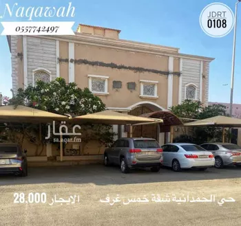 شقة للإيجار في شارع أحمد بن زياد, حي الحمدانية, مدينة جدة, منطقة مكة المكرمة