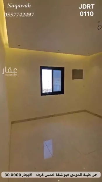 شقة للإيجار في شارع الجَفْر, حي حكومي1, مدينة جدة, منطقة مكة المكرمة صورة 4