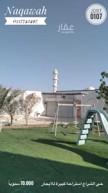 استراحة للإيجار في شارع ابراهيم الحميدي, حي الشراع, مدينة جدة, منطقة مكة المكرمة