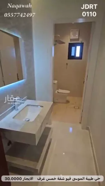 شقة للإيجار في شارع الجَفْر, حي حكومي1, مدينة جدة, منطقة مكة المكرمة صورة 2