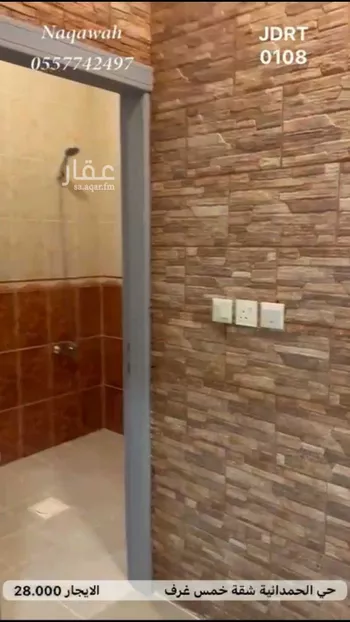 شقة للإيجار في شارع جمال الدين التميمي, حي الحمدانية, مدينة جدة, منطقة مكة المكرمة صورة 2