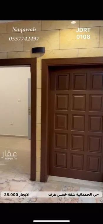 شقة للإيجار في شارع أحمد بن زياد, حي الحمدانية, مدينة جدة, منطقة مكة المكرمة صورة 2