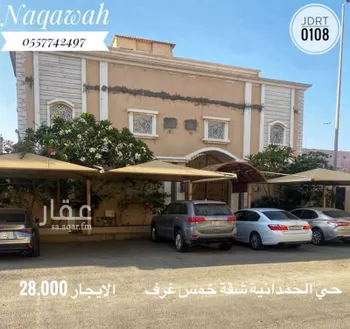 شقة للإيجار في شارع جمال الدين التميمي, حي الحمدانية, مدينة جدة, منطقة مكة المكرمة