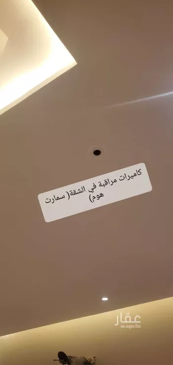 شقة للبيع في شارع 13670329, حي المنار, مدينة جدة, منطقة مكة المكرمة صورة 4