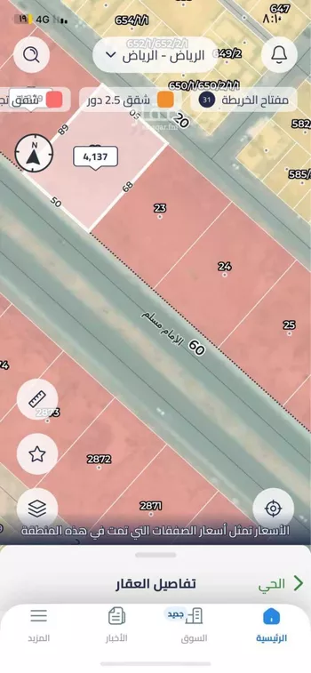 أرض للبيع في شارع مسلم, حي بدر, مدينة الرياض, منطقة الرياض صورة 2