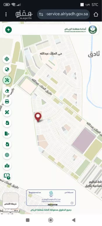 أرض للبيع في مدينة ثادق, منطقة الرياض صورة 3