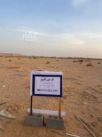أرض للبيع في مدينة ثادق, منطقة الرياض صورة 5