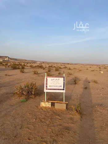 أرض للبيع في مدينة ثادق, منطقة الرياض صورة 5